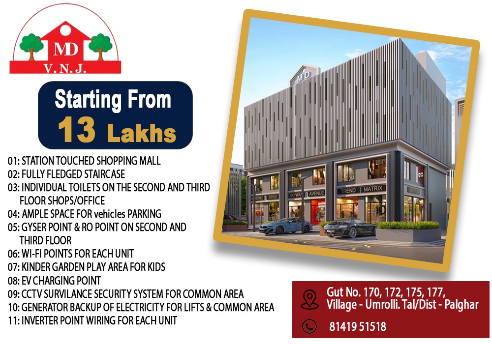 Shops starting at 13 Lakh